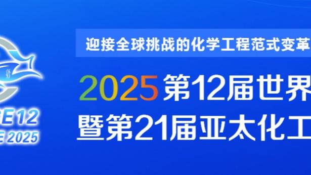 开云平台网站登录入口官网查询截图3